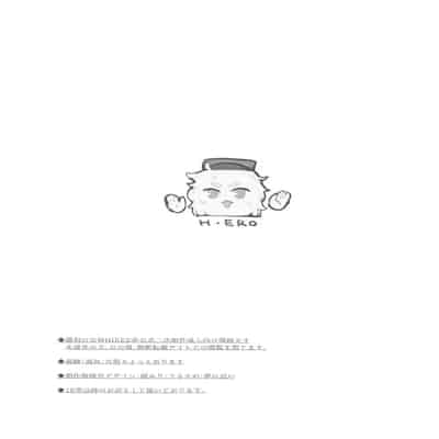 (C104) [週休八日 (お久しぶり)] Self abuse (勝利の女神NIKKE) [時雨个人汉化]