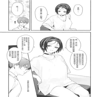 (C104) [週休八日 (お久しぶり)] Self abuse (勝利の女神NIKKE) [時雨个人汉化]