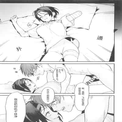 (C104) [週休八日 (お久しぶり)] Self abuse (勝利の女神NIKKE) [時雨个人汉化]