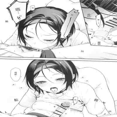 (C104) [週休八日 (お久しぶり)] Self abuse (勝利の女神NIKKE) [時雨个人汉化]