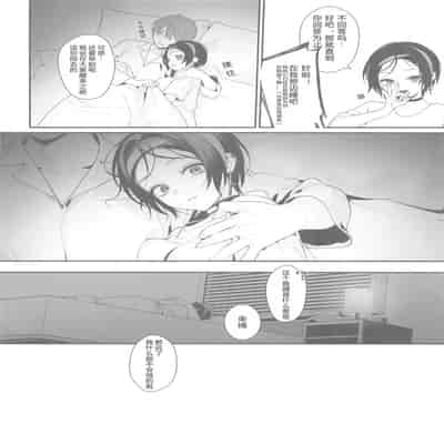 (C104) [週休八日 (お久しぶり)] Self abuse (勝利の女神NIKKE) [時雨个人汉化]