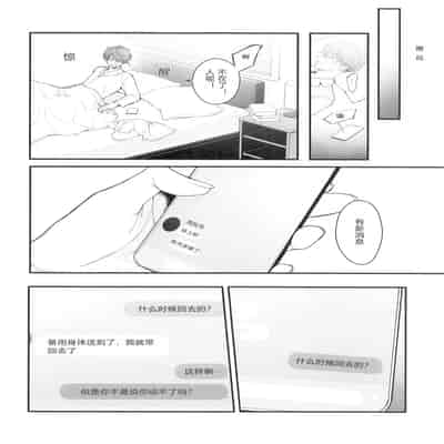 (C104) [週休八日 (お久しぶり)] Self abuse (勝利の女神NIKKE) [時雨个人汉化]