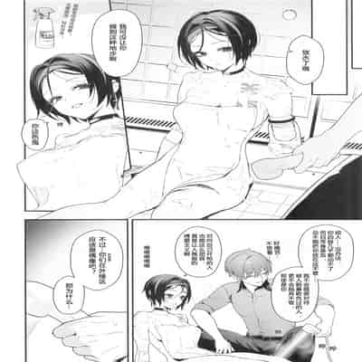 (C104) [週休八日 (お久しぶり)] Self abuse (勝利の女神NIKKE) [時雨个人汉化]