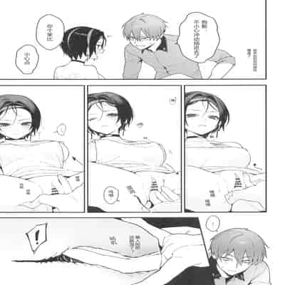 (C104) [週休八日 (お久しぶり)] Self abuse (勝利の女神NIKKE) [時雨个人汉化]