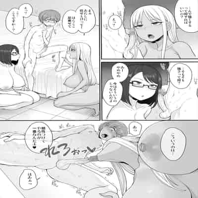 [妄想出口 (右脳)] 強い男になりたくて＋