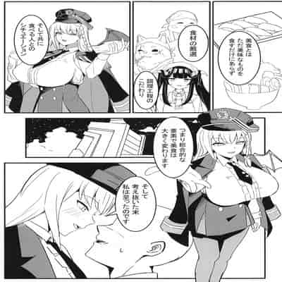 [さやじ屋 (さやじ)] ブルアカハルナ本 (ブルーアーカイブ)