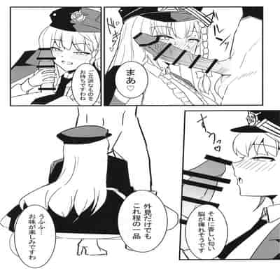 [さやじ屋 (さやじ)] ブルアカハルナ本 (ブルーアーカイブ)