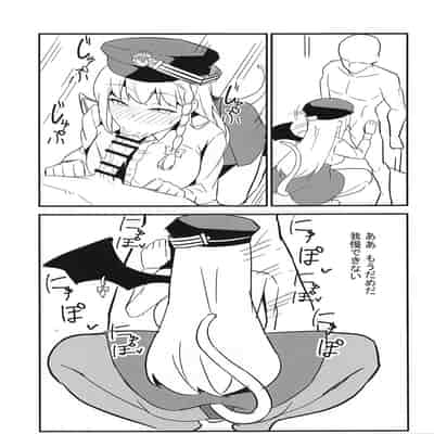 [さやじ屋 (さやじ)] ブルアカハルナ本 (ブルーアーカイブ)