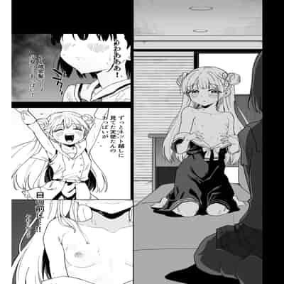 [Tera Stellar (小山内にい)] 女子○学生アイドルにTSしたからメンバー全員とレズセする2 [DL版]