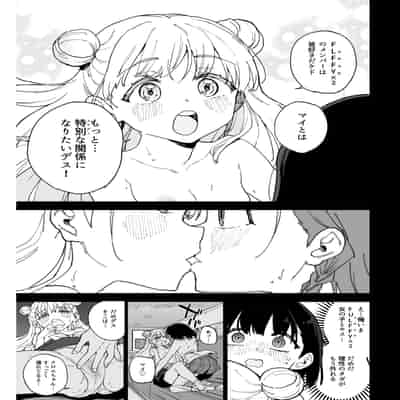 [Tera Stellar (小山内にい)] 女子○学生アイドルにTSしたからメンバー全員とレズセする2 [DL版]