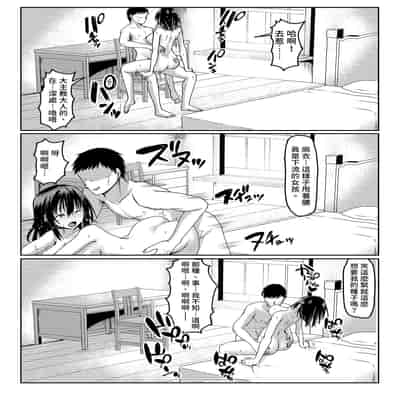 [聖華快楽書店 (月見ハク、かむにか)] 何も知らない黒髪聖女が悪徳司教におマンコを汚される話｜純潔的黑髮聖女與大主教的祕密檢查 [中文] [無修正]