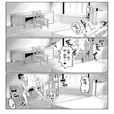 [聖華快楽書店 (月見ハク、かむにか)] 何も知らない黒髪聖女が悪徳司教におマンコを汚される話｜純潔的黑髮聖女與大主教的祕密檢查 [中文] [無修正]