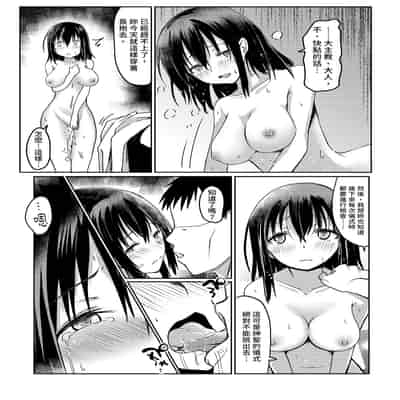 [聖華快楽書店 (月見ハク、かむにか)] 何も知らない黒髪聖女が悪徳司教におマンコを汚される話｜純潔的黑髮聖女與大主教的祕密檢查 [中文] [無修正]