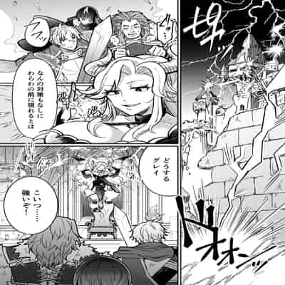 [あむぁいおかし製作所] 100日後にパーティーのメス犬オナホになる魔法使い