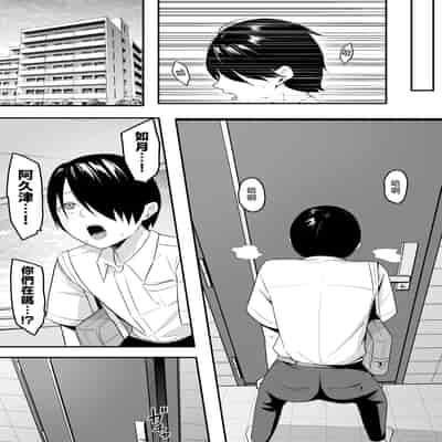 [しらすどん] 淫魔のエサ係になりました。2 [中国翻訳]