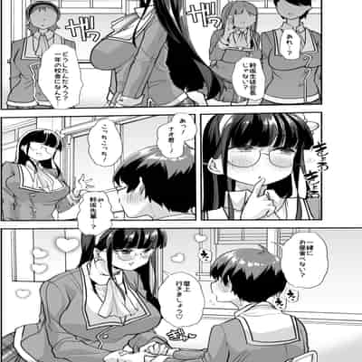 [Teamはれんち (蜜姫モカ)] 放課後おむつ大好き倶楽部へようこそ2