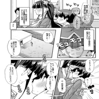[Teamはれんち (蜜姫モカ)] 放課後おむつ大好き倶楽部へようこそ2