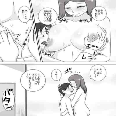 [フリーハンド魂 (大隊骨)] サセママ