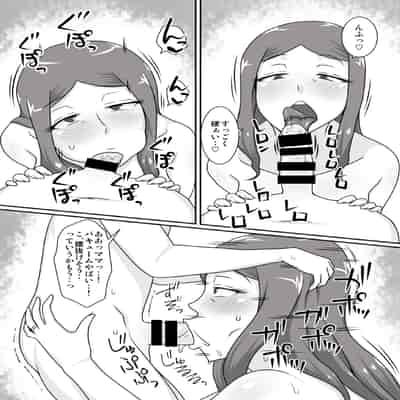 [フリーハンド魂 (大隊骨)] サセママ