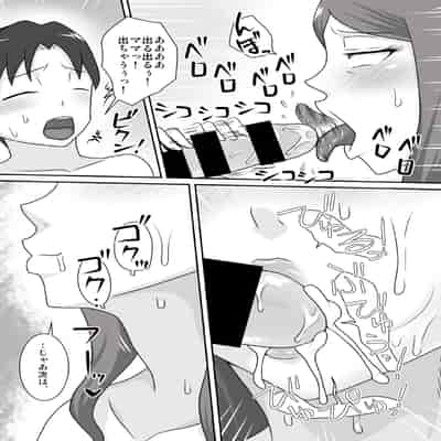 [フリーハンド魂 (大隊骨)] サセママ