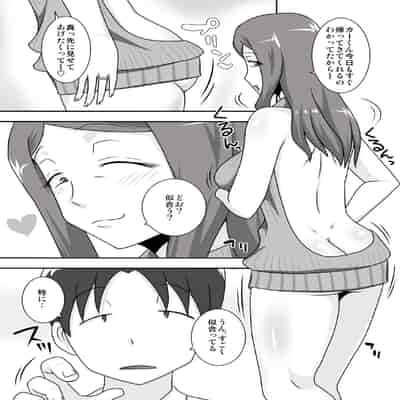 [フリーハンド魂 (大隊骨)] サセママ