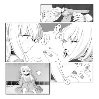 [Sasaria (沙々々)] エルフが幸せにならない話 バッドエンド編