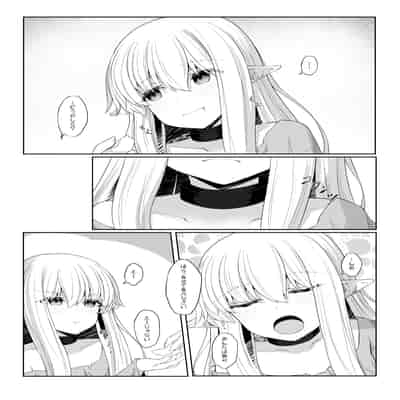 [Sasaria (沙々々)] エルフが幸せにならない話 バッドエンド編