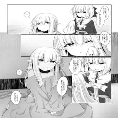 [Sasaria (沙々々)] エルフが幸せにならない話 バッドエンド編