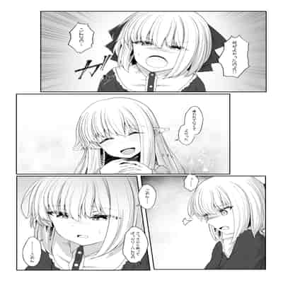 [Sasaria (沙々々)] エルフが幸せにならない話 バッドエンド編