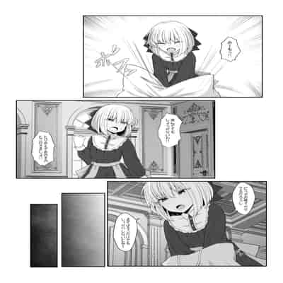 [Sasaria (沙々々)] エルフが幸せにならない話 バッドエンド編