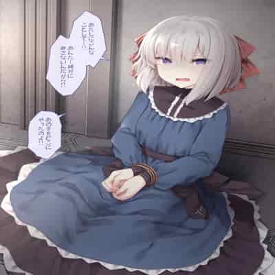 [Sasaria (沙々々)] エルフが幸せにならない話 バッドエンド編