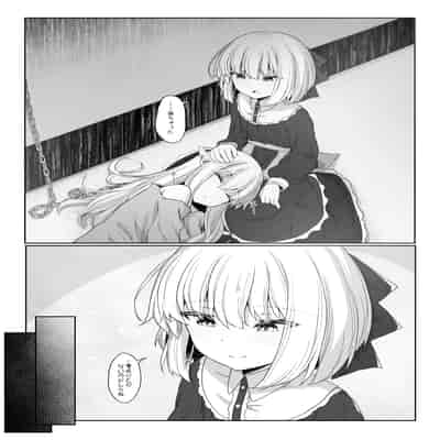 [Sasaria (沙々々)] エルフが幸せにならない話 バッドエンド編