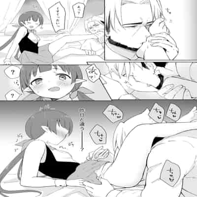 [ぐっち庵] 私、カジノのために働きます 1話 (プリンセスコネクト!Re：Dive)