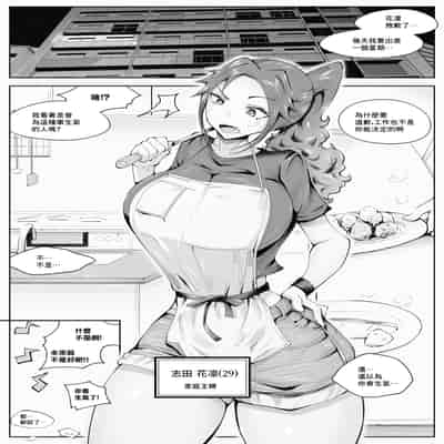 [blue soda] 人妻が露出調教にハマるまで♥｜人妻徹底迷上露出調教之前的故事❤ [中国翻訳]