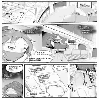 [blue soda] 人妻が露出調教にハマるまで♥｜人妻徹底迷上露出調教之前的故事❤ [中国翻訳]