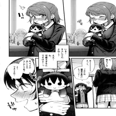 [帰宅時間 (きたく)] KISS YOU BABY!! (ラブライブ! 虹ヶ咲学園スクールアイドル同好会)