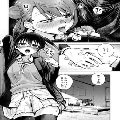 [帰宅時間 (きたく)] KISS YOU BABY!! (ラブライブ! 虹ヶ咲学園スクールアイドル同好会)