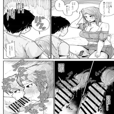 [こおろぎコミックス (うろん)] シングルマザーの母親とセックスできると思ったのに…1