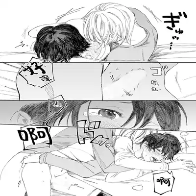 [Hakase] Ero Mangaka to Ashi-kun 工口漫画家与助理君 Ch 2-5 番外[Chinese] [Digital]