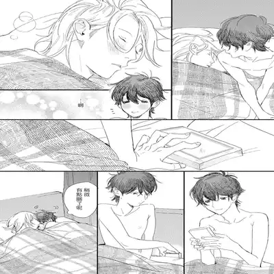 [Hakase] Ero Mangaka to Ashi-kun 工口漫画家与助理君 Ch 2-5 番外[Chinese] [Digital]