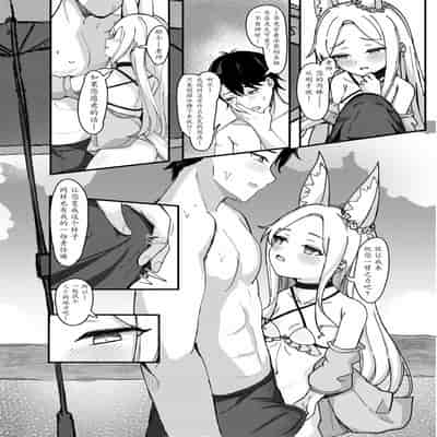 [ますみパン工房 (ますみ)] 夏と夢の狐 (ブルーアーカイブ) [瓦尼瓦尼个人汉化] [DL版]