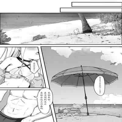 [ますみパン工房 (ますみ)] 夏と夢の狐 (ブルーアーカイブ) [瓦尼瓦尼个人汉化] [DL版]