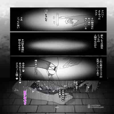 [MOUIKA] Sword Art ●nline ~EP.4 少女の嘘~