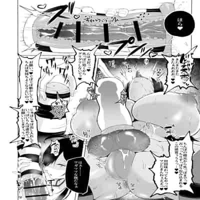 [ゆの湯 (湯基地)] 変態センズリ三昧ドスケベ竿巫女姉妹