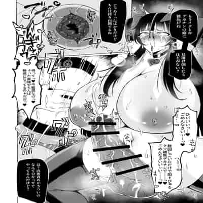 [ゆの湯 (湯基地)] 変態センズリ三昧ドスケベ竿巫女姉妹