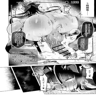 [ゆの湯 (湯基地)] 変態センズリ三昧ドスケベ竿巫女姉妹