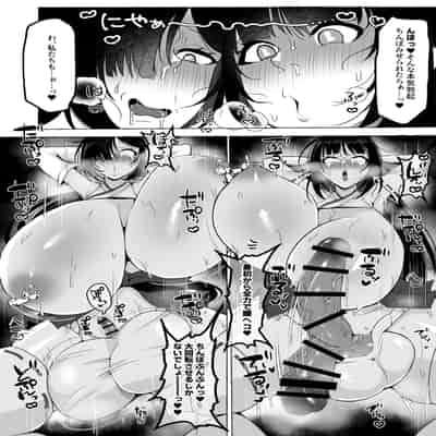 [ゆの湯 (湯基地)] 変態センズリ三昧ドスケベ竿巫女姉妹