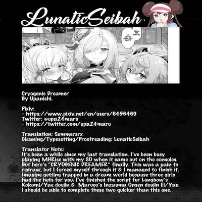 (C101) [UPA24 (Upanishi )] CRYOGENIC DREAMER (Genshin Impact) [English] [LunaticSeibah]