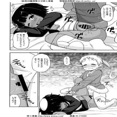 [れオナるド16世] あやかし淫靡絵巻～総集編～