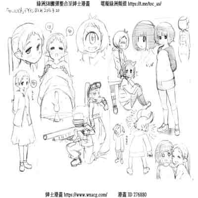 [れオナるド16世] あやかし淫靡絵巻～総集編～